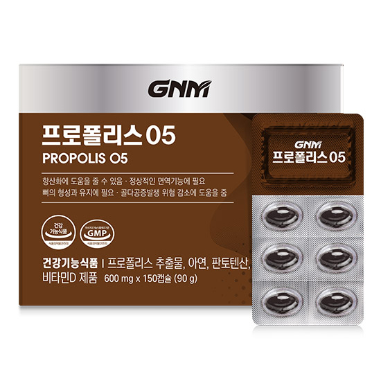 가성비 좋은 GNM자연의품격 프로폴리스05, 150정, 1개(로켓배송) ··· 가성비 좋은 GNM자연의품격 프로폴리스05, 150정, 1개(로켓배송) ···