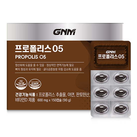 가성비 좋은 GNM자연의품격 프로폴리스05, 150정, 1개(로켓배송) ···