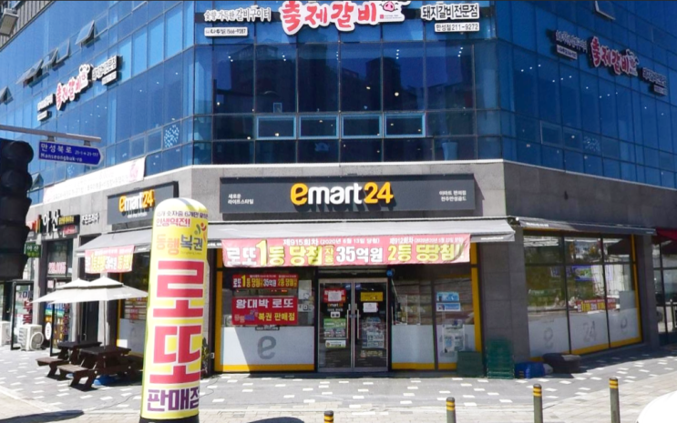  연금복권 720+ 38회 1등 2등 동시 당첨 안내