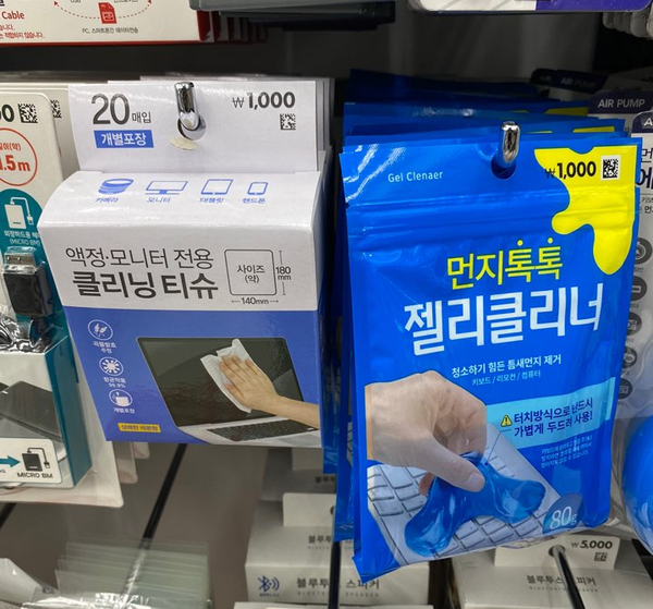  다이소 젤리 클리너 & 모니터 액정 클리너 내돈내산