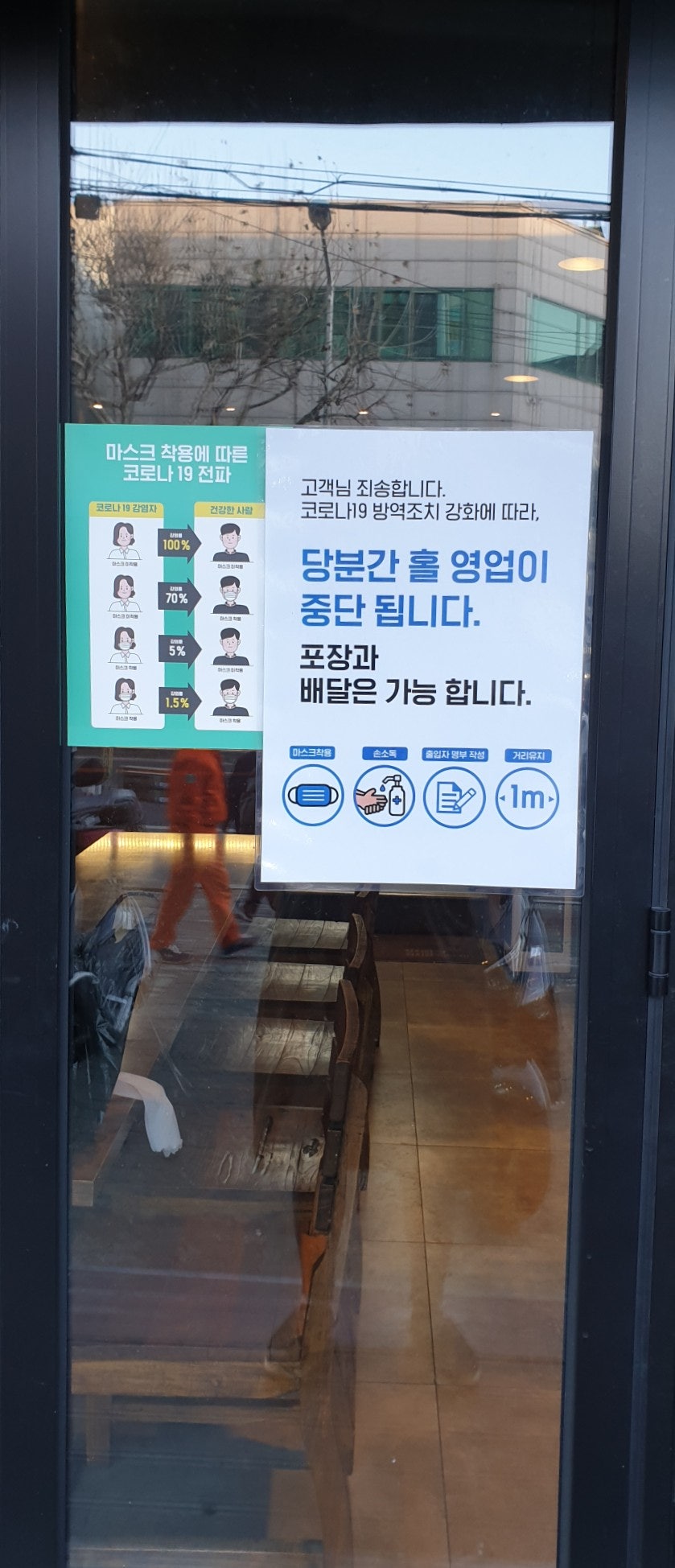 교촌치킨 구암점 사진 4