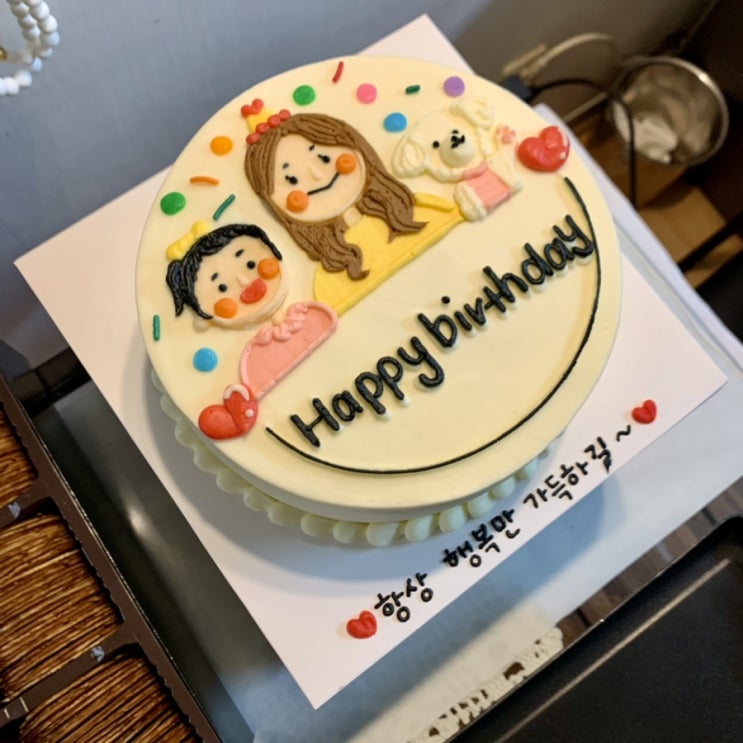  평택 비전동 레터링 케이크, 로즈힙 케이크