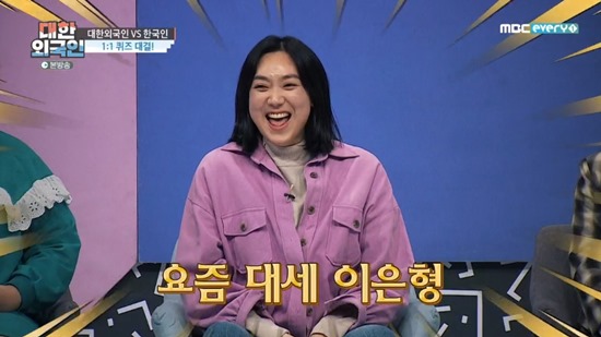  이은형, 9단계 허배에 아쉬운 탈락…외국인 팀 '우승' (대한외국인) [종합]