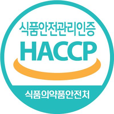 HACCP 인증받아 믿고 먹을 수 있어요.