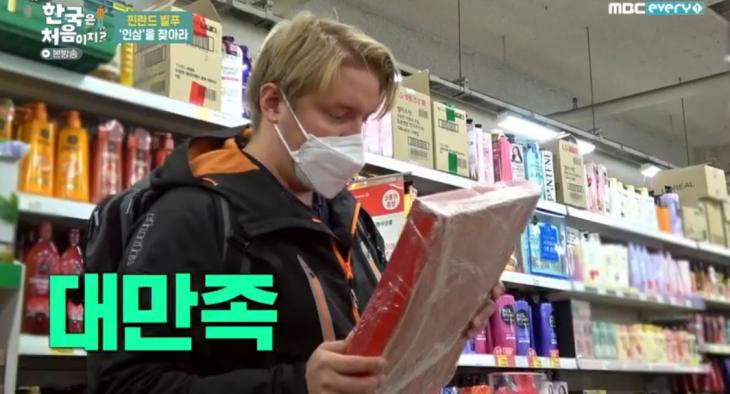  '어서와 한국은' 빌푸, 가족 선물로 '홍삼 진액-불고기 양념' 구매 (2)