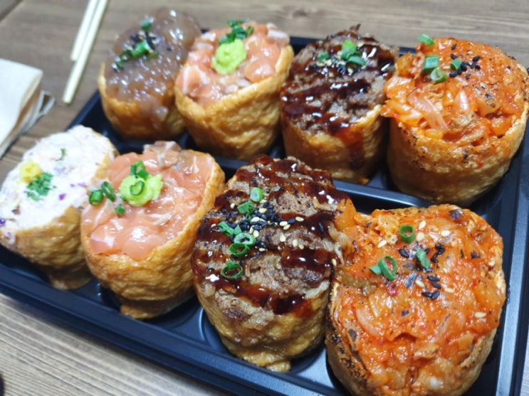  보통날 2)  유부초밥 맛있음