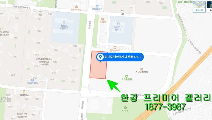  다산 지금 지구에 지식산업센터 분양 한강 프리미어 갤러리 둘러봤어요