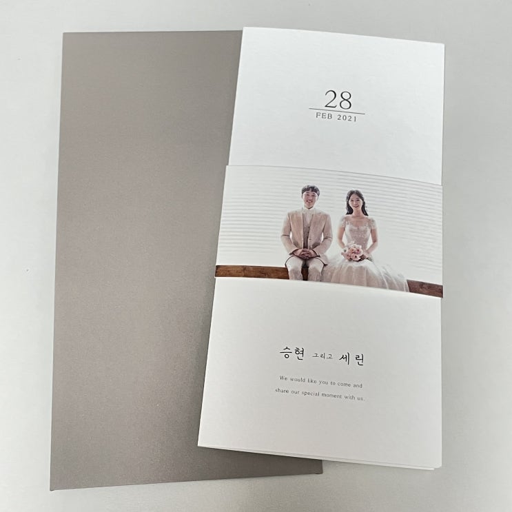[Wedding] 보자기카드 청첩장 :: 심플하고 이쁜 나의  포토 청첩장 (결혼준비, 예비부부, 포토청첩장, 청첩장 후기, 청첩장 구성품, 제작과정)