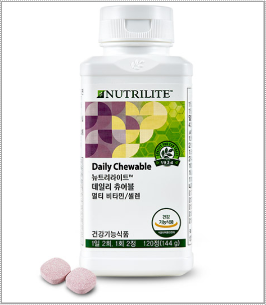 암웨이 뉴트리라이트 데일리 츄어블, 13종의 비타민 무기질을 더욱 맛있고 간편하게! 암웨이 뉴트리라이트 데일리 츄어블, 13종의 비타민 무기질을 더욱 맛있고 간편하게!
