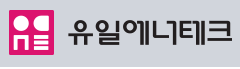 [2월 공모주 분석] - 유일에너테크 (2차 전지 장비주)