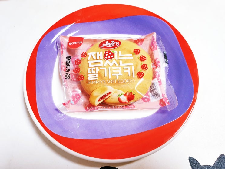 잼있는 딸기쿠키 고급진 단맛 여기에서 잼있는 딸기쿠키 고급진 단맛 여기에서
