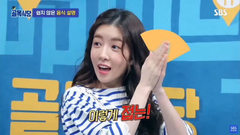 정인선 비키니 이게 무슨말이야? 그리고 골목식당 모란