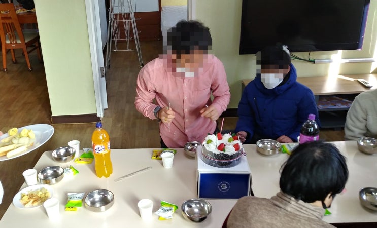  생일 축하 파티 수업