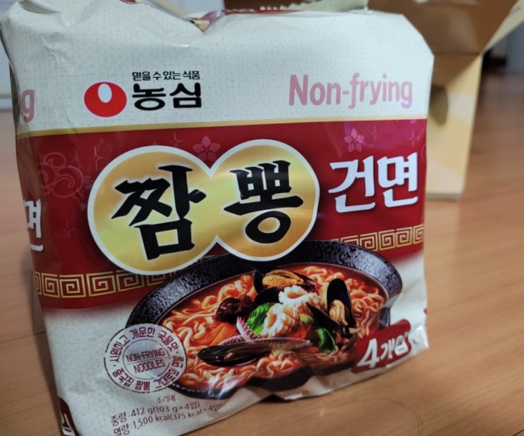  [농심] 짬뽕건면으로 칼로리 걱정 없이 라면 먹기 (Feat. 유지어터)
