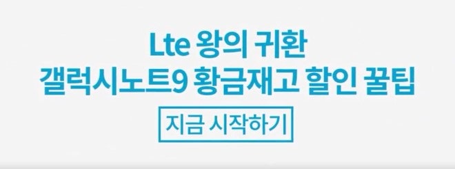 갤럭시노트9 스펙 , 가격 이정도면 가성비 핸드폰