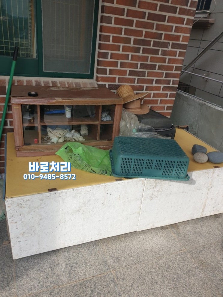  마산.창원.진해.함안.창녕.김해.장유.율하.통영.거제.진주.빈집정리 잘하는업체. 바로처리.