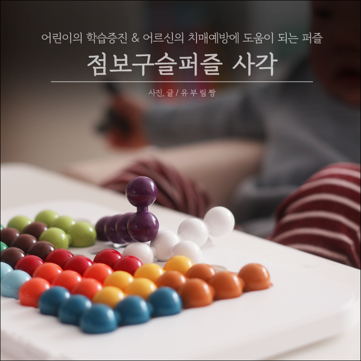 블로그 후기 사진