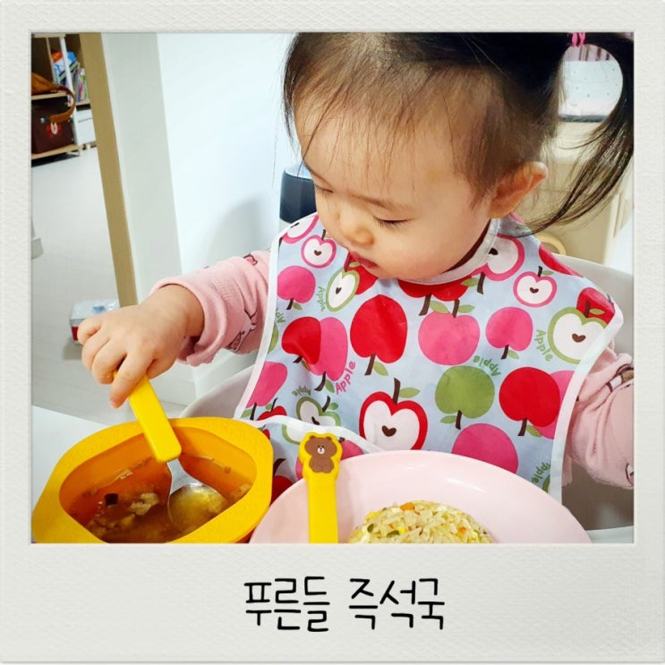  푸른들즉석국 유아식 아기국 간편하게 해결