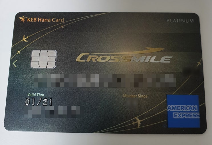  하나카드 크로스마일 CROSSMILE 카드 크로스마일 전환