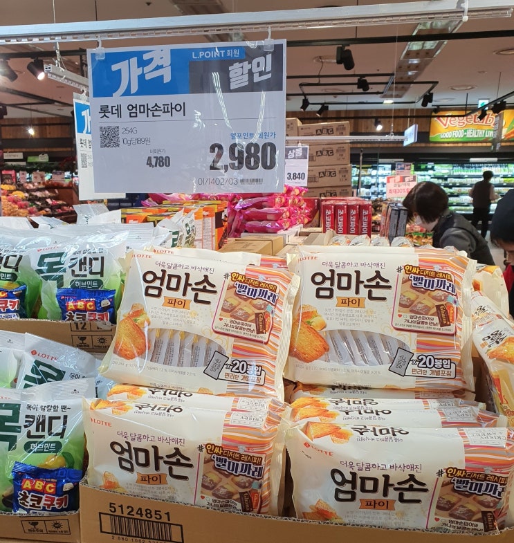  [ 롯데마트 할인행사 과자 ]  롯데제과  엄마 손 파이