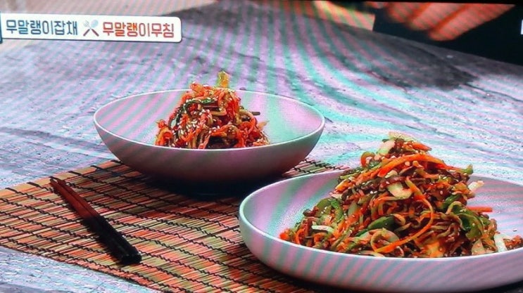  만능무침장으로 만드는 무말랭이잡채 무말랭이무침 최고의 요리비결 레시피