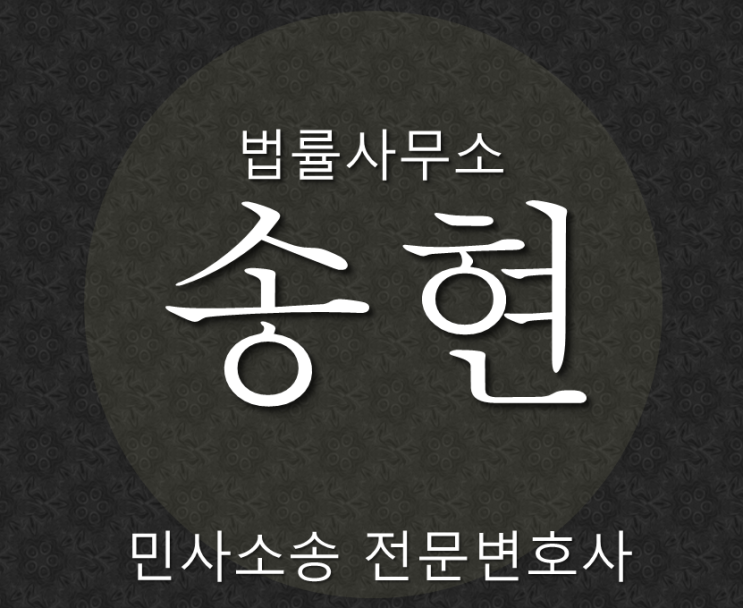 천안/아산/대전/평택/수원 민사소송 전문 변호사 - 배우자 외도로 인한 상간자 위자료 청구 소송 정확히 알아보자