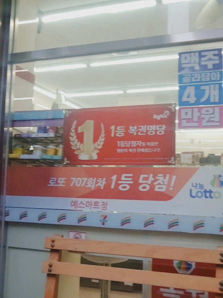  이번주 투자 마무리..