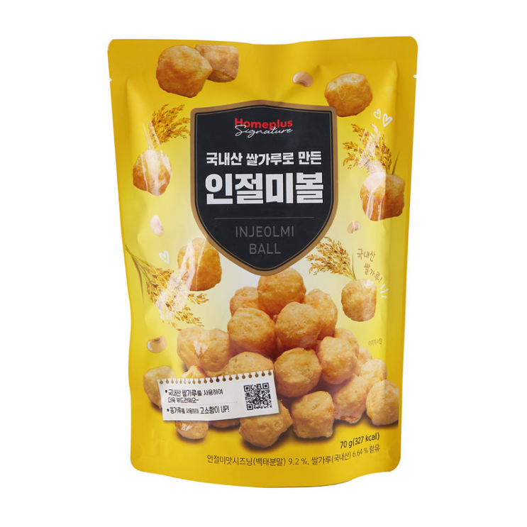 리뷰가 좋은 홈플러스 시그니처 인절미볼 70g 20봉 추천합니다 리뷰가 좋은 홈플러스 시그니처 인절미볼 70g 20봉 추천합니다