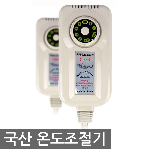 잘팔리는 전기요 온도조절기 프리볼트 4구전용 전기장판 조절기 ··· 잘팔리는 전기요 온도조절기 프리볼트 4구전용 전기장판 조절기 ···