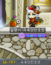 메이플 호영 링크 및 시간의신전 가는법 메이플 호영 링크 및 시간의신전 가는법