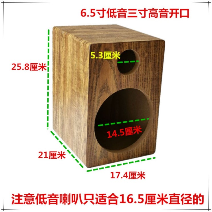 요즘 인기있는 5인치 65 인치 저음포 빈 상자 사운드바 부츠컷 저음 4인치 고음 반 완제품 고음스피커, 1014 색깔 6.5 인치 저음 추가 ···