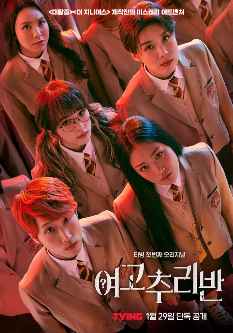 2021 상반기 방영 예정 예능, 신선한 포맷으로 줄 세우기