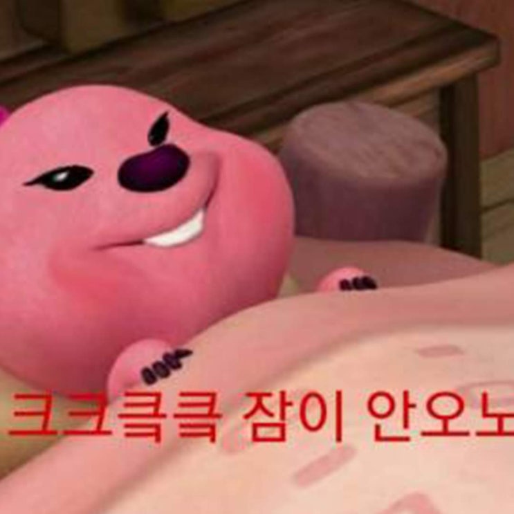  불금이라니