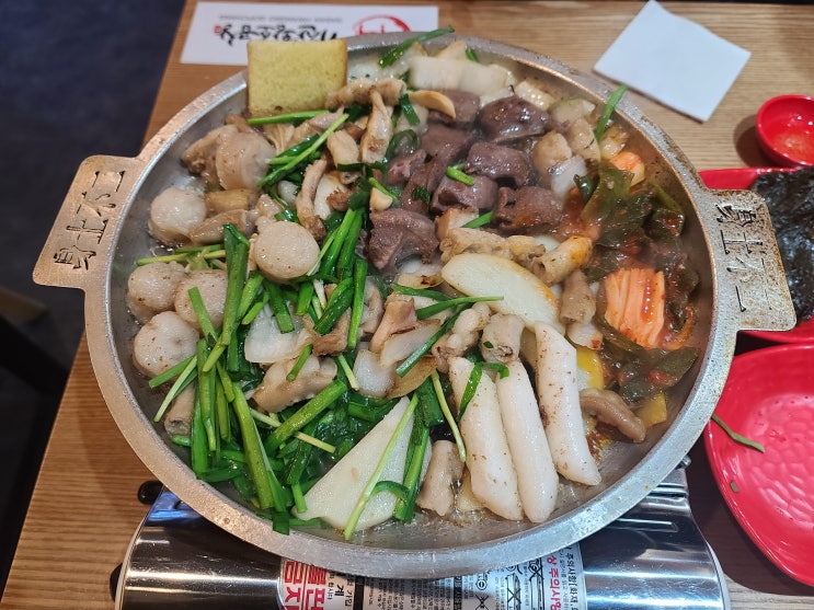  가산디지털단지역 가산황소곱창 회식모임