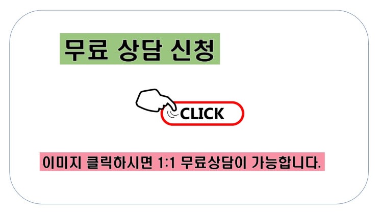 정부지원자금 대출 - OK저축은행(햇살론)