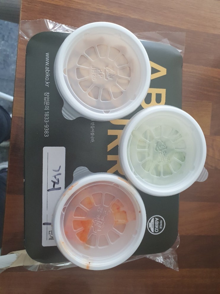  [배달] 아비꼬 강남역점 배달_가지카레 1단계 포장 역시카레맛집