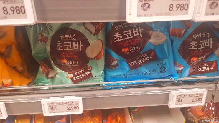  이마트 노브랜드 코코넛 초코바 VS 쿠키앤크림 초코바 후기/ 코코넛 초콜릿 추천