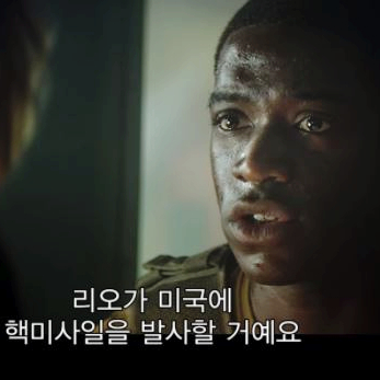  아웃사이드 더 와이어 줄거리 결말 (뜻과 해석)