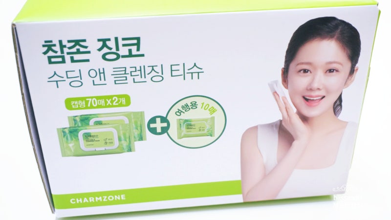 참존 클렌징 순한 클렌징 티슈 추천