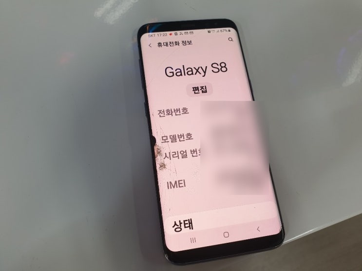 서울 강남 강북  삭제된 카카오톡 데이터 복원 업체 문자 사진 연락처 휴지통 삼성 엘지 아이폰 핸드폰 휴대폰 복구 전문
