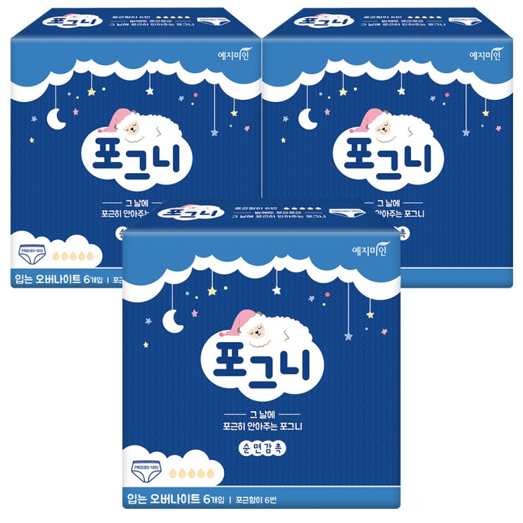 구매평 좋은 예지미인 포그니 입는 오버나이트 생리대 팬티형, 6개입, 3개(로켓배송) 추천합니다 구매평 좋은 예지미인 포그니 입는 오버나이트 생리대 팬티형, 6개입, 3개(로켓배송) 추천합니다