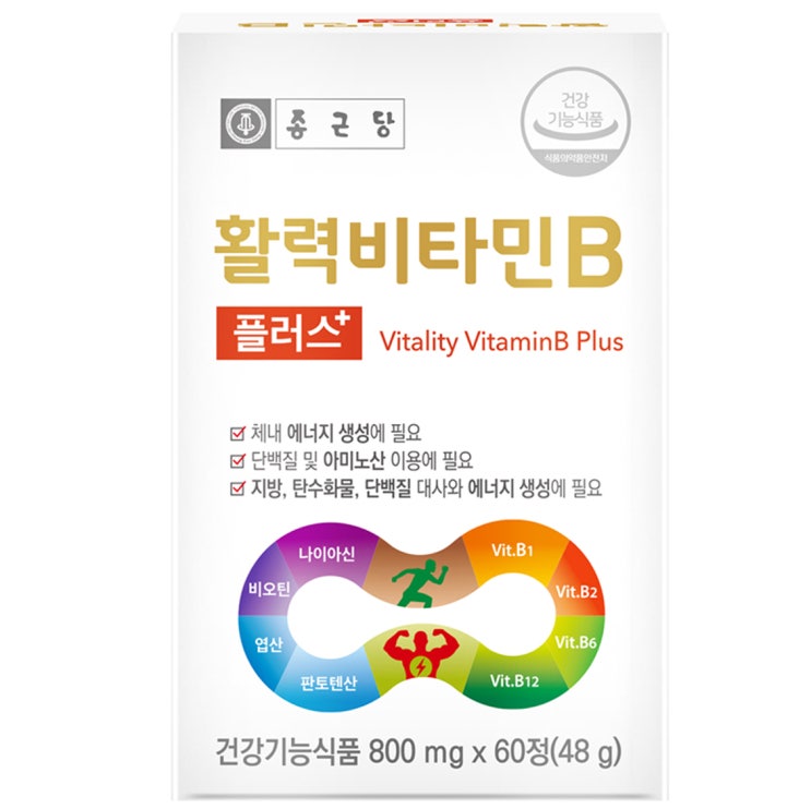 많이 팔린 종근당 활력 비타민B 플러스, 60정, 1개(로켓배송) ···