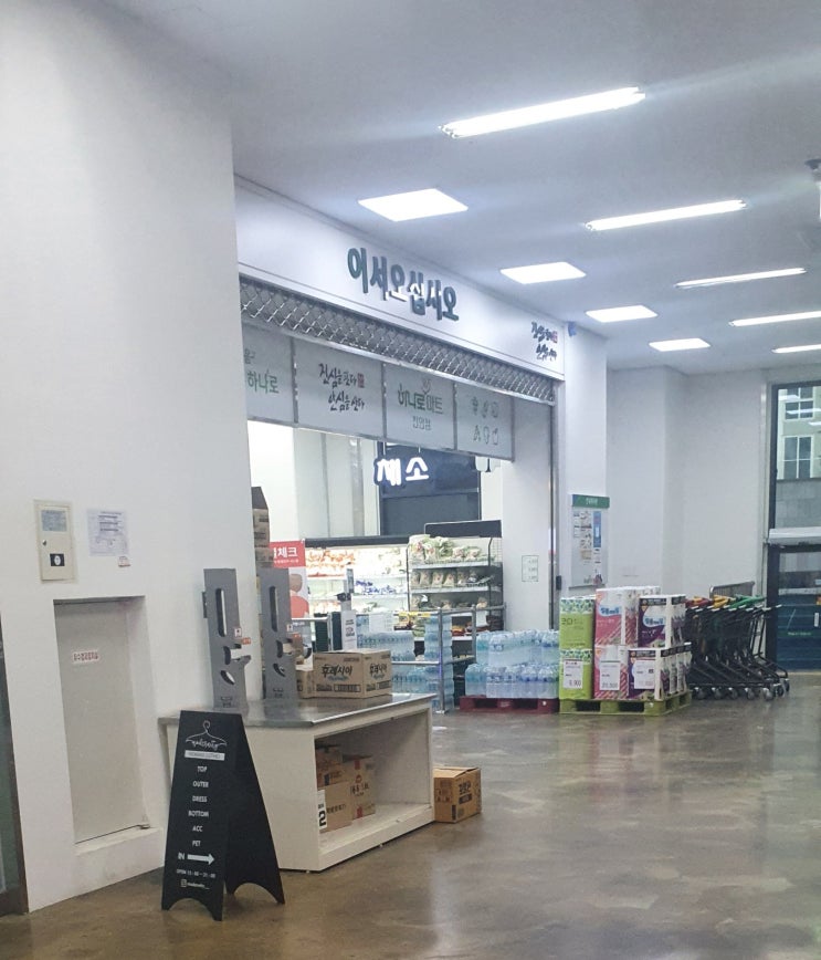 성정동 모아엘가워너비 원룸사진 임대정보