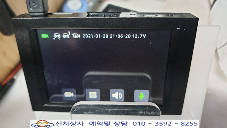 파인뷰 솔리드350 블랙박스, "시스템을 확인해주세요. 재부팅 합니다."라고 나오는 고장 수리. 파인뷰 솔리드350 블랙박스, "시스템을 확인해주세요. 재부팅 합니다."라고 나오는 고장 수리.
