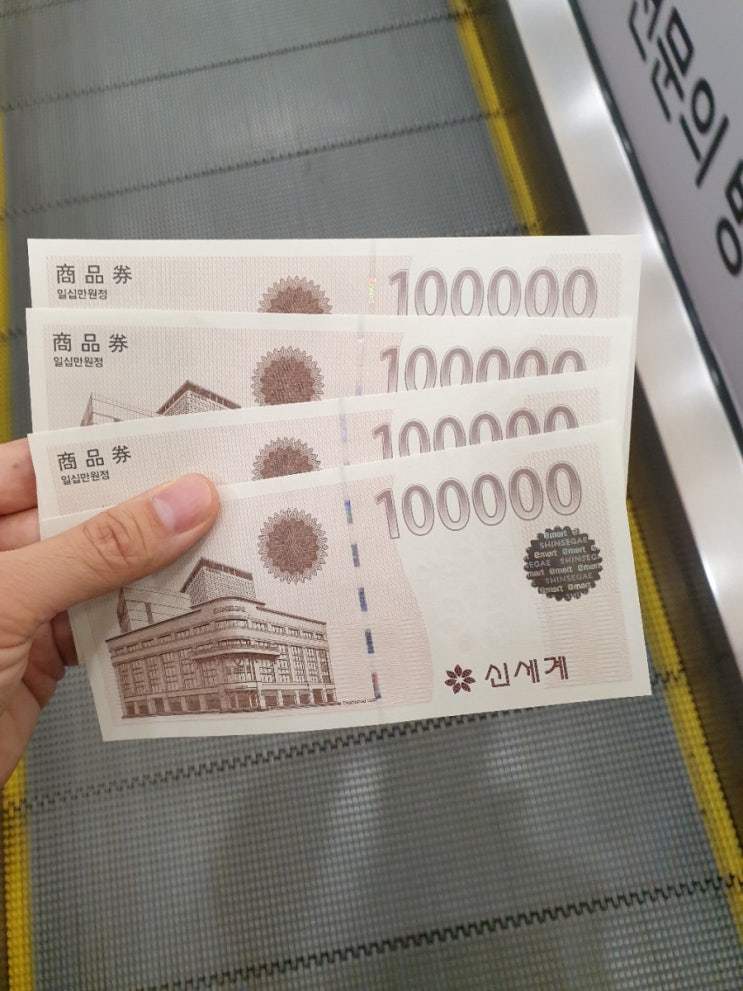  아파트관리비 할인 방법(쓱페이 선물하기는 결제인정 안됨!)