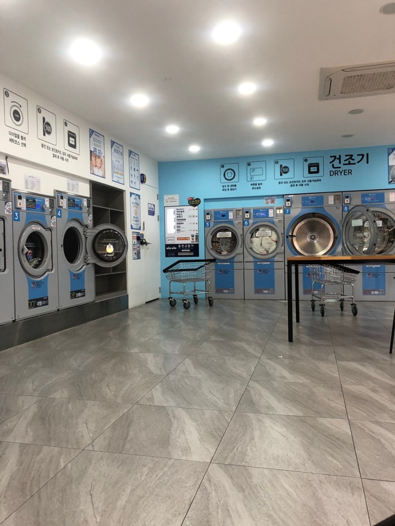 수성구 지산동 24시 코인 셀프 빨래방 ; 워시엔조이 ; 세탁방 처음 : 네이버 블로그