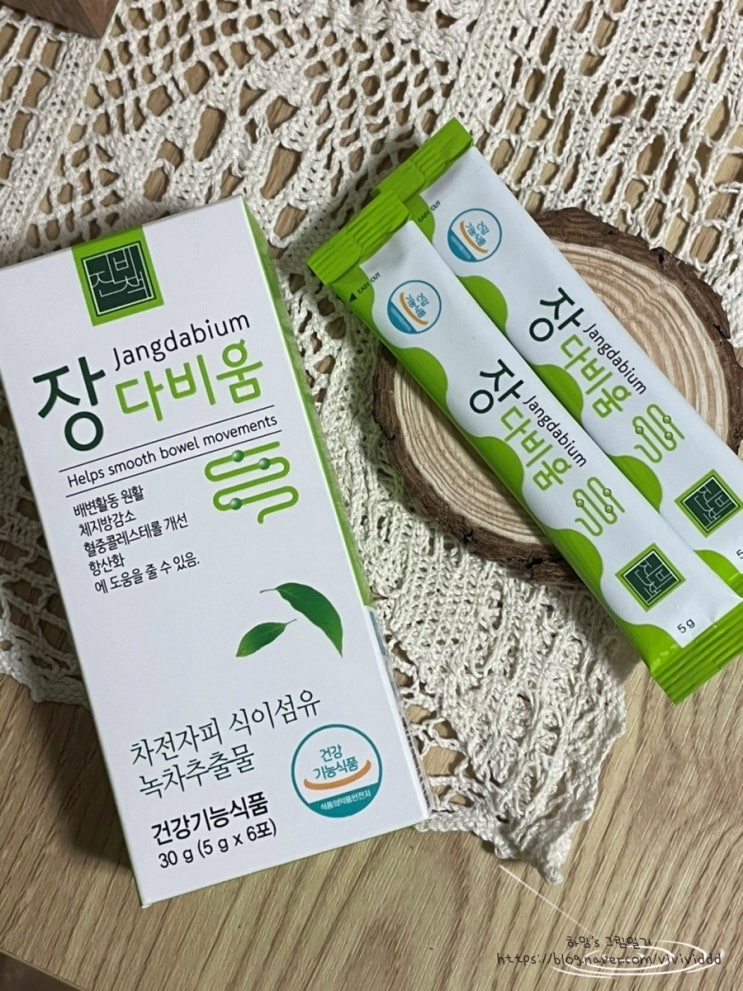  변비직빵 장다비움 차전자피 식이섬유로 쾌변해요