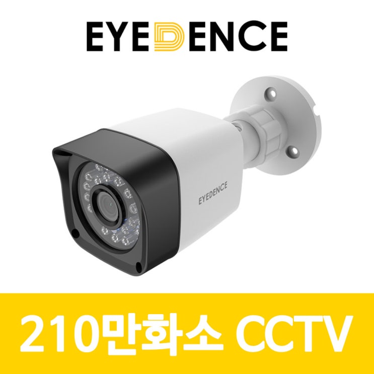 구매평 좋은 아이던스 EDN-HB1 210만화소 CCTV 적외선 실외 방수 카메라 ···