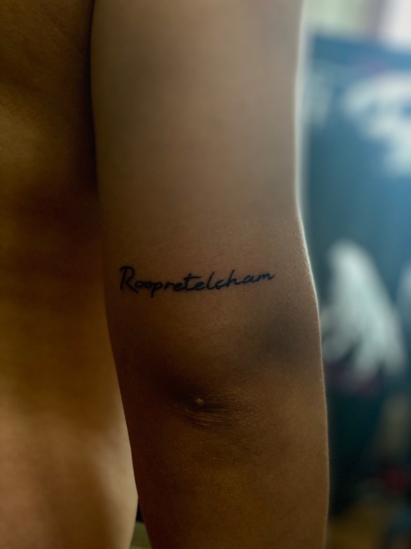 레터링타투\u003e부산 레터링타투 맘 편한타투!!! 부산타투잘하는곳 : 네이버 블로그, image size:800x1067