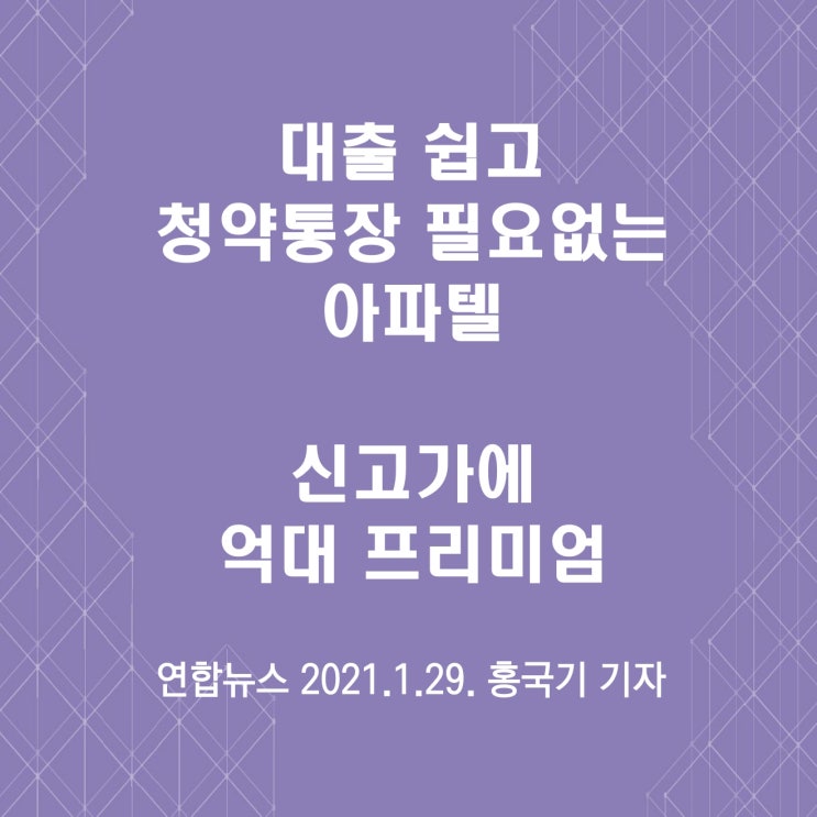  판교밸리자이 주거용 오피스텔(아파텔) 평균 청약 경쟁률 232 대 1
